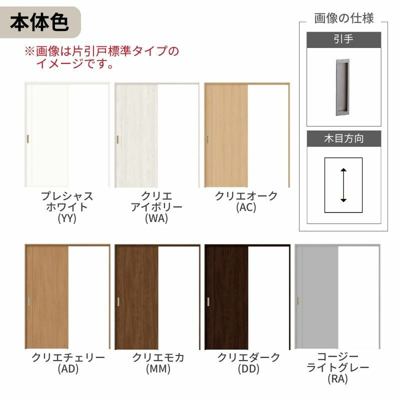 オーダーサイズ リクシル ラシッサＳ 可動間仕切り 上吊方式 引違い戸3枚建 ASMHT-LAC ケーシング付枠 W1604～2954㎜×Ｈ1750～2425㎜ 6枚目