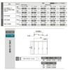 オーダーサイズ リクシル ラシッサＳ 可動間仕切り 上吊方式 引違い戸3枚建 ASMHT-LAF ケーシング付枠 W1604～2954㎜×Ｈ1750～2425㎜ 4枚目