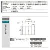 オーダーサイズ リクシル ラシッサＳ 可動間仕切り 上吊方式 引違い戸4枚建 ASMHF-LAA ノンケーシング枠 W2149～3949㎜×Ｈ1750～2425㎜ 4枚目