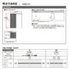 オーダーサイズ リクシル ラシッサＳ 可動間仕切り 上吊方式 引違い戸4枚建 ASMHF-LAC ノンケーシング枠 W2149～3949㎜×Ｈ1750～2425㎜ 10枚目