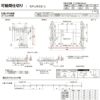 オーダーサイズ リクシル ラシッサＳ 可動間仕切り 上吊方式 引違い戸4枚建 ASMHF-LAA ケーシング付枠 W2149～3949㎜×Ｈ1750～2425㎜ 9枚目