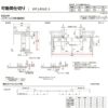 オーダーサイズ リクシル ラシッサＳ 可動間仕切り 上吊方式 引分け戸 ASMWH-LAB ノンケーシング枠 W2149～3949㎜×Ｈ1750～2425㎜ 9枚目