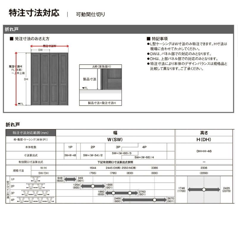 TICT・ティクト アジスタ! Sサイズ 0.4, 0.6, 0.8, 1, 1.3, 1.5g