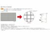 網戸 固定式網戸 縦すべり出し窓(オペレーター) 02109(内法呼称01809)用 サーモスL/2Hシリーズ フレームレス LIXIL リクシル TOSTEM トステム DIY 4枚目