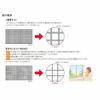 網戸 上げ下げロール網戸 縦すべり出し窓(カムラッチ) 02118(内法呼称01818)用 サーモスA/L/2Hシリーズ LIXIL リクシル TOSTEM トステム DIY リフォーム 4枚目