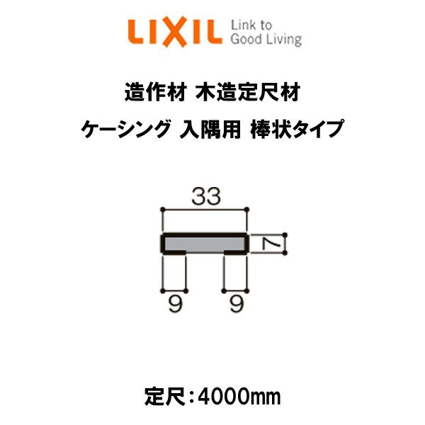 リクシル　LIXIL　リビング建材　・ロフトはしご　7尺用 - 2