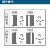 店舗ドア 7TD 両開き 複層ガラス 1ロック仕様 中桟無し 全面ガラス 半外付 W1690xH2018mm YKKap YKK ap ドア 土間用 事務所 玄関ドア 店舗 アルミサッシ 汎用 おしゃれ 交換 リフォーム DIY 【リフォームおたすけDIY】 4枚目