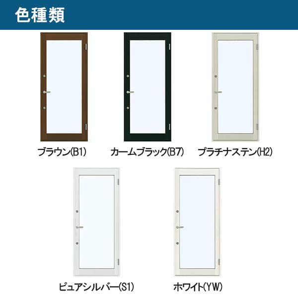 店舗ドア 7TD 両開き 複層ガラス 2ロック仕様 中桟無し 全面ガラス 半外付 W1690xH2018mm YKKap YKK ap ドア 土間用  事務所 玄関ドア 店舗 アルミサッシ 汎用 おしゃれ 交換 リフォーム DIY 【リフォームおたすけDIY】 | リフォームおたすけDIY