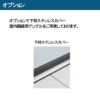 店舗ドア 7TD 両開き 複層ガラス 2ロック仕様 中桟無し 全面ガラス 半外付 W1690xH2018mm YKKap YKK ap ドア 土間用 事務所 玄関ドア 店舗 アルミサッシ 汎用 おしゃれ 交換 リフォーム DIY 【リフォームおたすけDIY】 8枚目