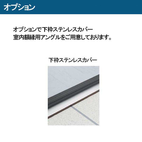 店舗ドア 7TD 片開き 複層ガラス 2ロック仕様 中桟付き 半外付 店舗ドア 7TD 片開き 複層ガラス 2ロック仕様 中桟付き 半外付