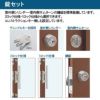 店舗ドア 7TD 両開き 複層ガラス 1ロック仕様 中桟付き 半外付 店舗ドア 7TD 両開き 複層ガラス 1ロック仕様 中桟付き 半外付