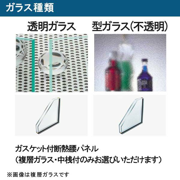 店舗ドア 7TD 両開き 複層ガラス 2ロック仕様 中桟付き 半外付
