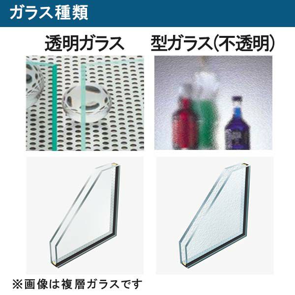 店舗ドア 7TD 親子 単板ガラス 1ロック仕様 中桟付き 半外付 店舗ドア 7TD 親子 単板ガラス 1ロック仕様 中桟付き 半外付