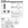 【オーダーサイズ 】リクシル ラシッサD パレット 室内ドア 標準ドア APTH-LAA ノンケーシング枠 W507～957mm×Ｈ640～2425mm 6枚目