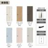 【オーダーサイズ 】リクシル ラシッサD パレット 室内ドア 標準ドア APTH-LAA ノンケーシング枠 W507～957mm×Ｈ640～2425mm 6枚目