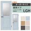【オーダーサイズ 】リクシル ラシッサD パレット 室内ドア 標準ドア APTH-LGH ノンケーシング枠 W597～957mm×Ｈ1740～2425mm 2枚目