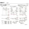 【オーダーサイズ 】リクシル ラシッサD パレット 室内ドア 標準ドア APTH-LGH ノンケーシング枠 W597～957mm×Ｈ1740～2425mm 8枚目