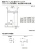 【オーダーサイズ 】リクシル ラシッサD パレット 室内ドア 標準ドア APTH-LGH ノンケーシング枠 W597～957mm×Ｈ1740～2425mm 9枚目