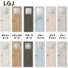 【オーダーサイズ 】リクシル ラシッサD パレット 室内ドア 標準ドア APTH-LGJ ノンケーシング枠 W597～957mm×Ｈ1740～2425mm 2枚目