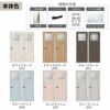 【オーダーサイズ 】リクシル ラシッサD パレット 室内ドア 標準ドア APTH-LGJ ノンケーシング枠 W597～957mm×Ｈ1740～2425mm 6枚目