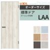 【オーダーサイズ 】リクシル ラシッサD パレット 室内ドア 標準ドア APTH-LAA ケーシング付枠 W507～957mm×Ｈ640～2425mm 2枚目