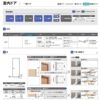 【オーダーサイズ 】リクシル ラシッサD パレット 室内ドア 標準ドア APTH-LAA ケーシング付枠 W507～957mm×Ｈ640～2425mm 3枚目