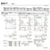 【オーダーサイズ 】リクシル ラシッサD パレット 室内ドア 標準ドア APTH-LAA ケーシング付枠 W507～957mm×Ｈ640～2425mm 7枚目