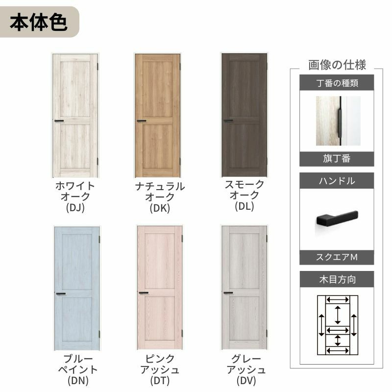 【オーダーサイズ 】リクシル ラシッサD パレット 室内ドア 標準ドア APTH-LAH ケーシング付枠 W597～957mm×Ｈ1740～2425mm 6枚目