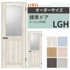 【オーダーサイズ 】リクシル ラシッサD パレット 室内ドア 標準ドア APTH-LGH ケーシング付枠 W597～957mm×Ｈ1740～2425mm 2枚目