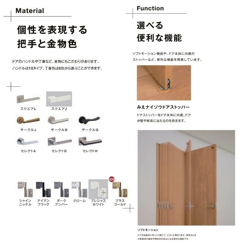 オーダーサイズ 】リクシル ラシッサD パレット 室内ドア 標準 オーダーサイズ 】リクシル ラシッサD パレット 室内ドア 標準
