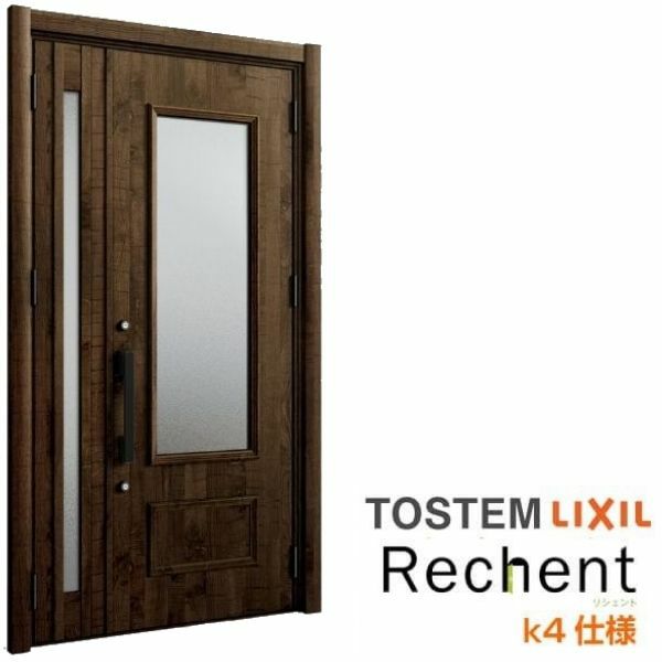 LIXIL 玄関ドア リフォーム用 リシェント3 親子ドア ランマなし P23型 断熱仕様 k4仕様 W1018～1480×H2044～2439mm リクシル 特注 工事付対応可能玄関ドア 2枚目