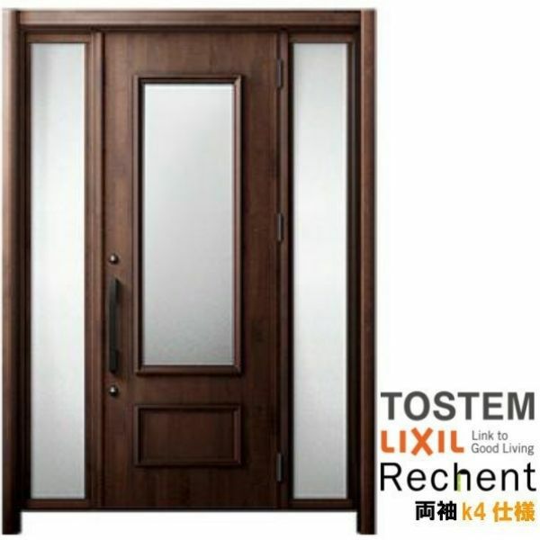 LIXIL 玄関ドア リフォーム用 リシェント3 両袖ドア ランマなし P23型 断熱仕様 k2仕様 W1120～1695×H2039～2439mm リクシル 特注 工事付対応可能玄関ドア 2枚目