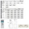 【オーダーサイズ 】リクシル ラシッサD パレットＶレール方式 片引戸 標準タイプ APKH-LAA ノンケーシング枠 W912(Ｗ1188)～1992㎜×Ｈ628(Ｈ1728)～2425㎜ 4枚目