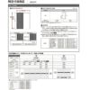 【オーダーサイズ 】リクシル ラシッサD パレットＶレール方式 片引戸 標準タイプ APKH-LAA ケーシング付枠 W912(Ｗ1188)～1992㎜×Ｈ628(Ｈ1728)～2425㎜ 7枚目