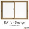 引き違い窓 06905 EW for Design (TG) W730×H570mm 樹脂サッシ 窓 アングル付 アルゴン ピュアホワイト トリプルガラス 2枚建 引違い窓 リクシル LIXIL ＥＷ 樹脂サッシ 断熱 樹脂窓 住宅 オール 樹脂サッシ おたすけ リフォーム DIY