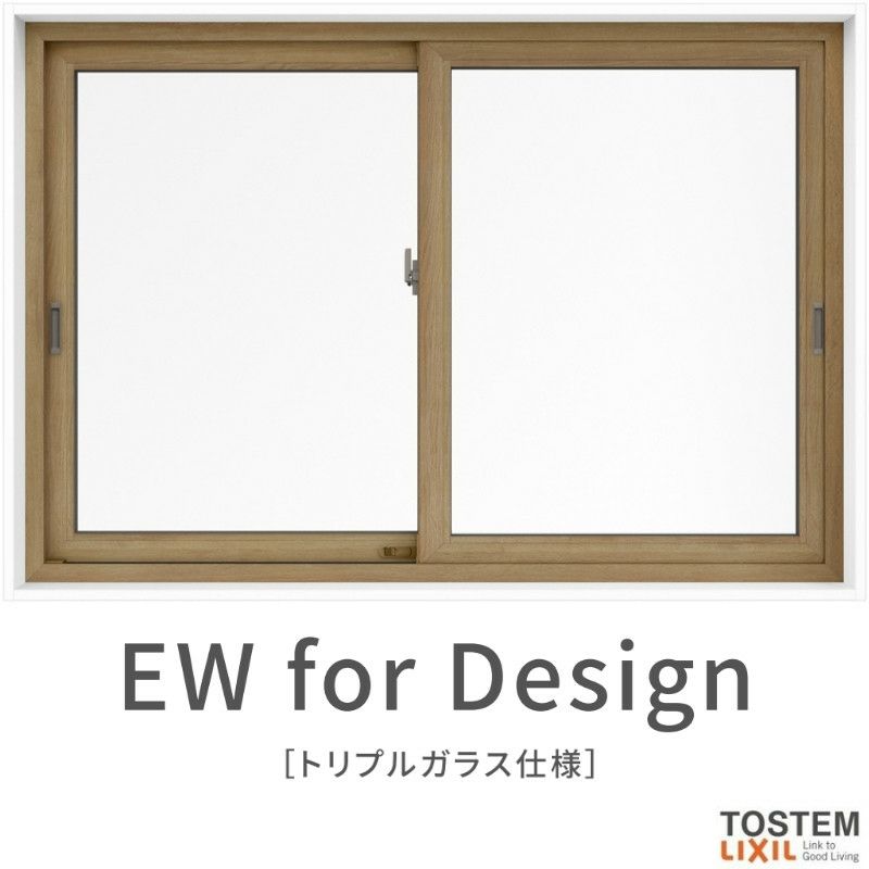 引き違い窓 11409 EW for Design (TG) W1185×H970mm 樹脂サッシ 窓