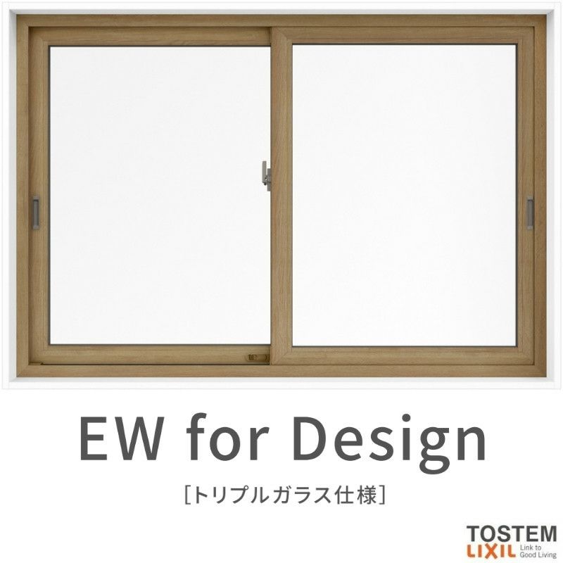 引き違い窓 16522 EW for Design (TG) W1690×H2270mm 樹脂サッシ 窓 アングル付 クリプトン ピュアホワイト トリプルガラス 2枚建 引違
