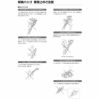 YKK 天井はしご 屋根裏はしご 9尺用エコノミータイプ セット記号:FW SUH-T9EV YKKAP 収納ハシゴ ラフォレスタ 天井裏 隠れ部屋 屋根裏部屋 梯子 階子 リフォーム DIY 4枚目