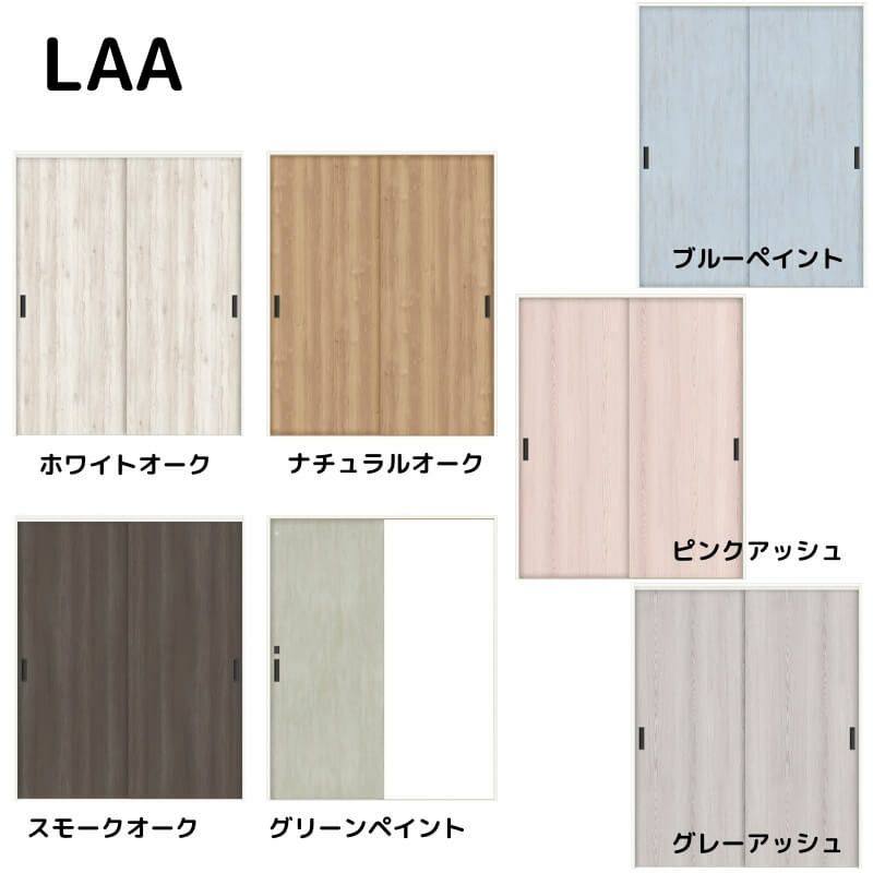 【オーダーサイズ 】リクシル ラシッサD パレット Ｖレール方式 引違い戸2枚建 APHH-LAA ケーシング付枠 W912(Ｗ1188)～1992㎜×Ｈ628(Ｈ1728)～2425㎜ 2枚目