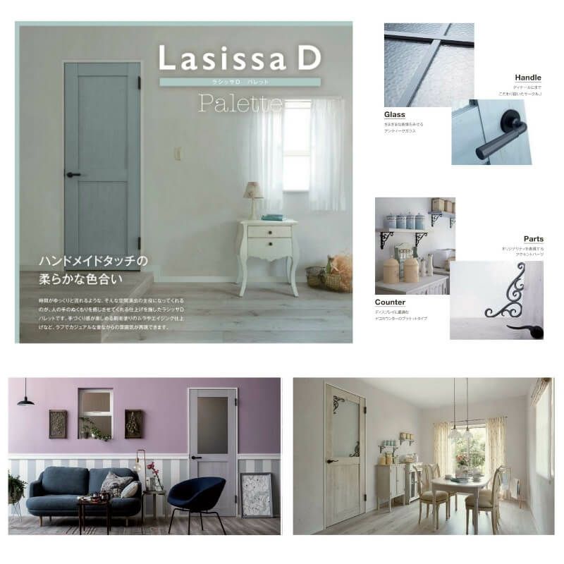 【オーダーサイズ 】リクシル ラシッサD パレット 室内引戸 Ｖレール方式 引分け戸 APWH-LAH ノンケーシング枠 Ｗ2341～3949㎜×Ｈ1728～2425㎜ 9枚目