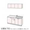 コンパクトキッチン ティオ Tio LixiL 壁付I型 ベーシック W1050mm 間口105cm コンロなし グループ1 リクシル システムキッチン 流し台