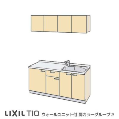 LIXIL ミニキッチン フルユニット 飲料用電気温水器タイプ 間口150cm(1500mm) IHヒーター200V  DMK15LKWC(1/2)F200(R/L) 電気温水器セット付で注文可能 コンパクトキッチン 流し台 リフォーム | リフォームおたすけDIY