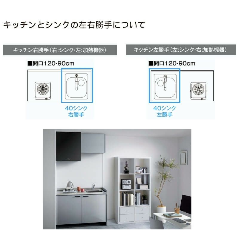 コンパクトキッチン ティオ Tio LixiL 壁付I型 ベーシック コンパクトキッチン ティオ Tio LixiL 壁付I型 ベーシック