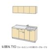 コンパクトキッチン ティオ Tio LixiL 壁付I型 ベーシック W1200mm 間口120cm コンロなし グループ2 リクシル システムキッチン 流し台