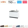 コンパクトキッチン ティオ Tio LixiL 壁付I型 ベーシック W1200mm 間口120cm(グリルなし2口コンロ用) グループ1 リクシル システムキッチン フロアユニットのみ