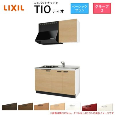 ミニキッチン 間口120cm ハーフユニット 扉タイプ 電気コンロ ミニキッチン 間口120cm ハーフユニット 扉タイプ 電気コンロ