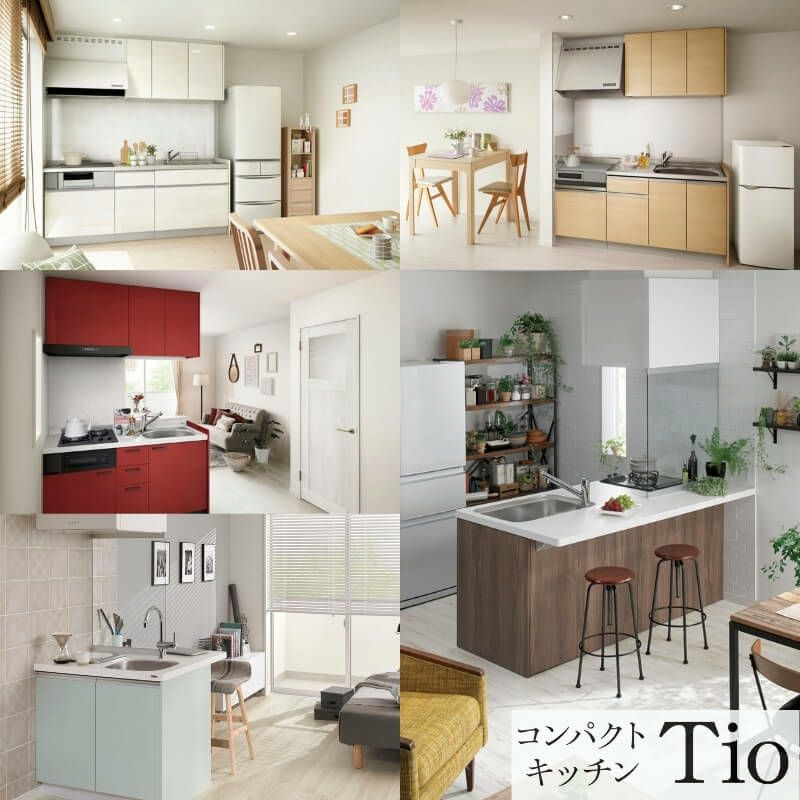 LIXIL キッチン LIXIL | キッチン | セクショナルキッチン | 木製キャビネット
