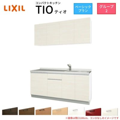 LIXIL I型キッチンパーツ⑥/7 ホワイト　架台右 LIXIL I型キッチンパーツ⑥⁄7 ホワイト 架台右 LIXIL | キッチン