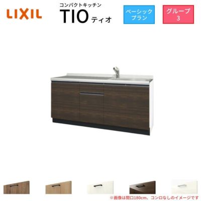 システムキッチン フロアユニット W1800mm 間口180cm GKシリーズ システムキッチン フロアユニット W1800mm 間口180cm GKシリーズ