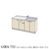 コンパクトキッチン ティオ Tio LixiL 壁付I型 ベーシック W1800mm 間口180cm コンロなし グループ3 リクシル システムキッチン 流し台 フロアユニットのみ